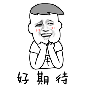 下一步