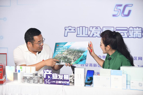 西安软件园软件新城管办主任窦凯峰推介软件园