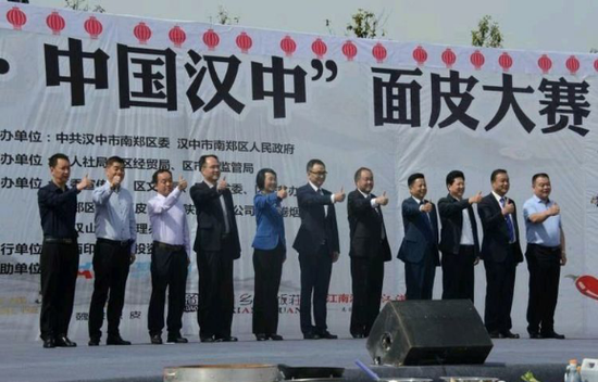 南郑区认真贯彻高质量发展决定持续优化营商环