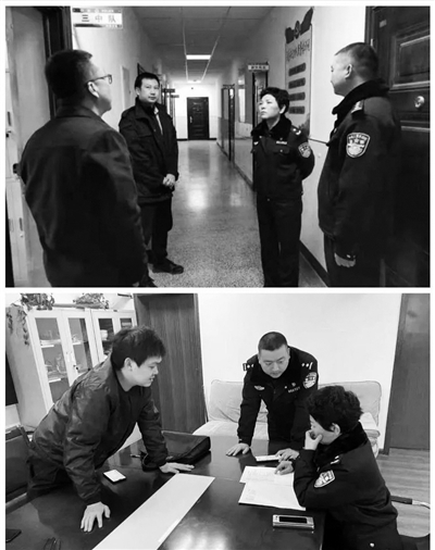 民警研究抓捕方案