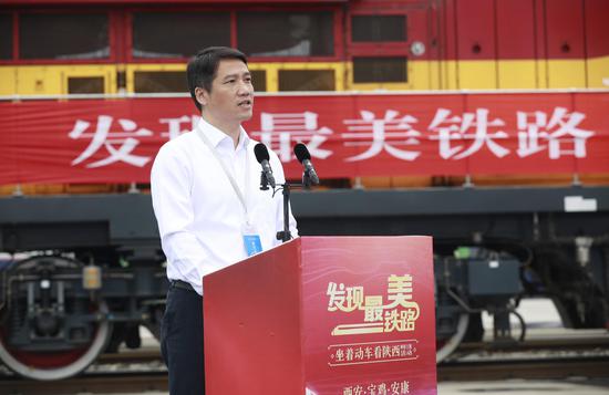 中国铁路西安局集团有限公司党委副书记郭颂章致辞