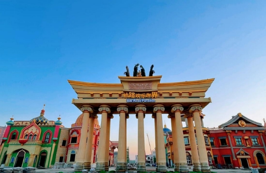 建设中的丝路欢乐世界北大门