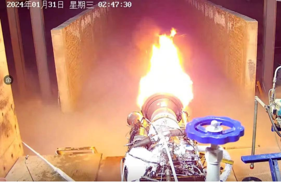 巧龙一号”首次整机点火试验成功