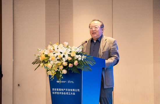 （陕西省房地产业协会党支部书记张阳）