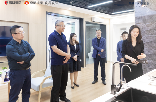 松下&amp；高新地产领导嘉宾参观松下展厅