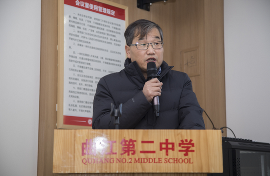 西安市教育心理学会尚华会长致词