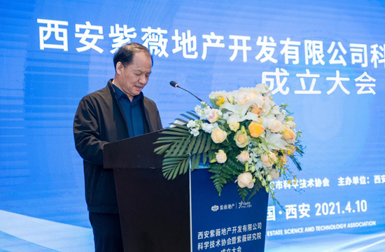 （中国房地产业协会名誉副会长李维东）