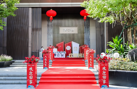 中山海伦堡·青云台交付现场