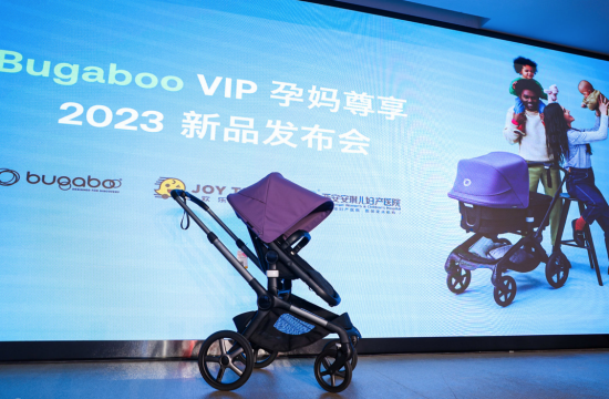 荷兰Bugaboo全新高景观婴儿手推车FOX5上市发布会在西安举行
