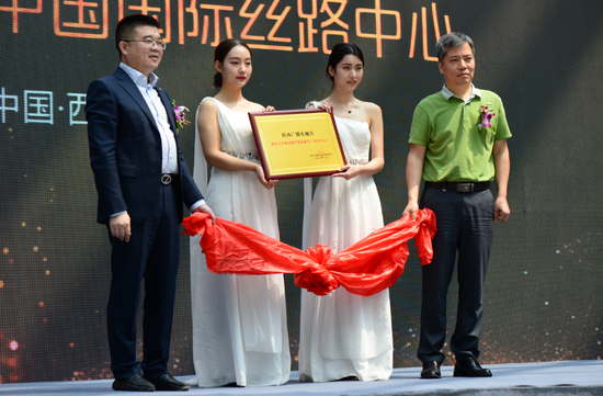 陕西广播电视台都市青春频道融媒体演播室(发布中心)入驻绿地中国国际丝路中心
