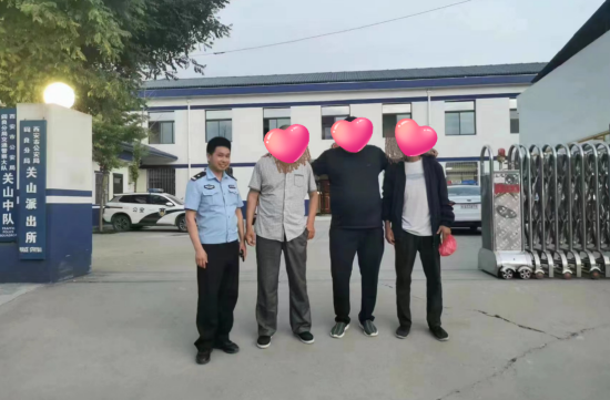 一家人和好如初