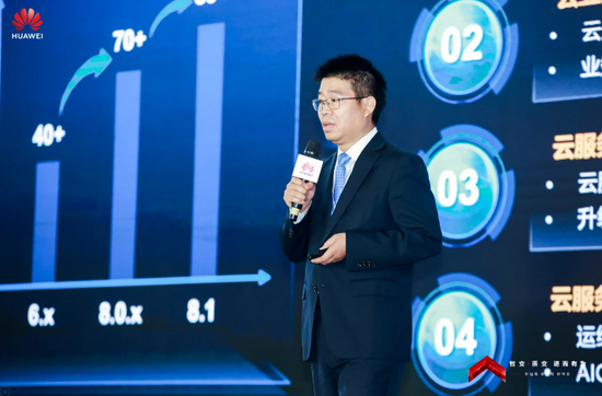 华为云中国区HCS交付与服务部部长郭庆海