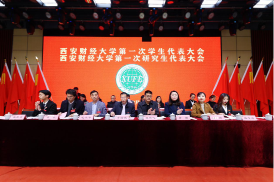 西安财经大学会排名_倍格与西安财经大学达成合作!