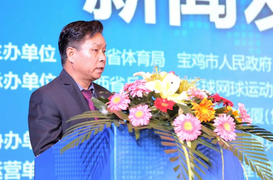 省体育局副局长徐鹏主持发布会