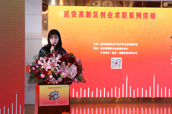 点击图片查看详情 合伙人口号_武汉 城市合伙人 口号和标识出炉(2)