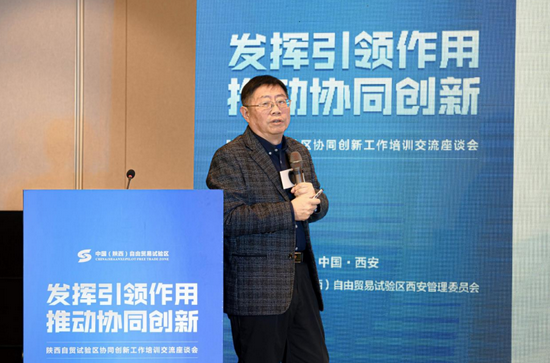 冯宗宪培训演讲