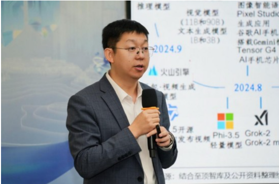 杨波主任作主题分享