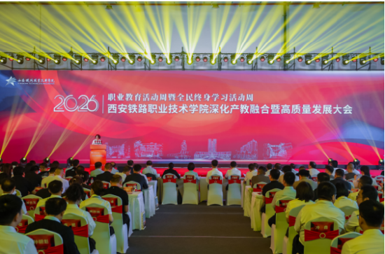 大会现场