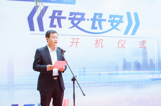 西安国际港务区党工委副书记苗吉主持开机仪