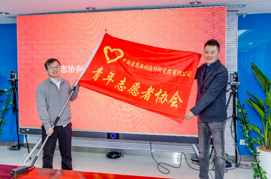 省青志协副会长郭淏洋向西北院青年志愿者协会授旗