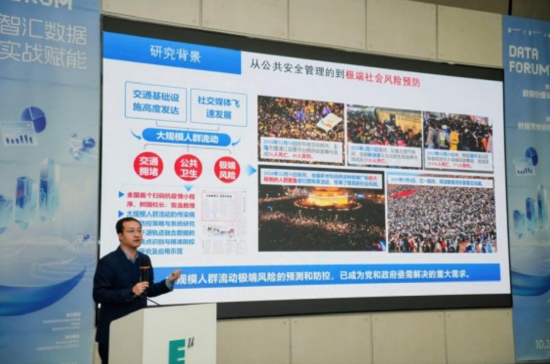 刘跃文教授作主题分享