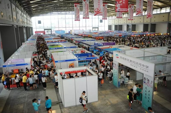 2018西安市中考招生咨询会举行 为期两天