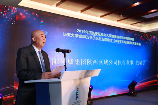 阳光城集团最新资讯 slyN-hvvuiym9098418.png