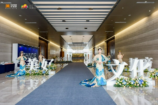 发布会现场
