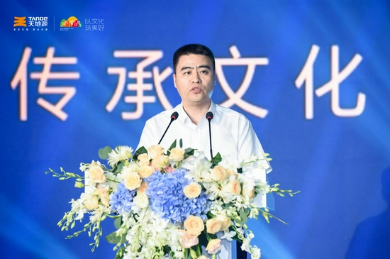 天地源副总裁原学功致辞
