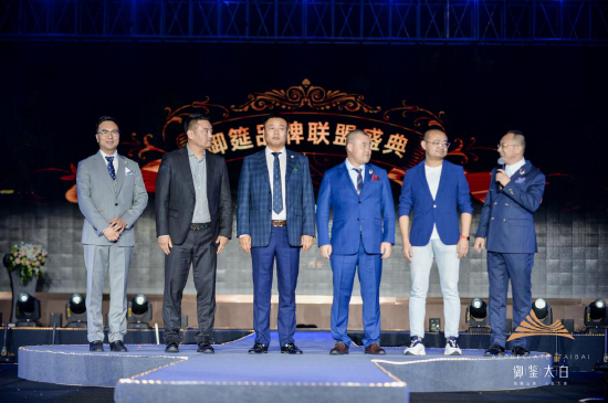 御鉴太白团队致礼