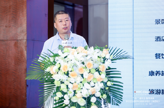 西安丝路智慧科技有限公司技术总监 焦可伟