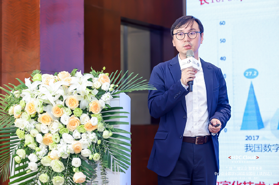 中国信通院技术与标准研究所副主任、工业互联网产业联盟网络组主席 张恒升