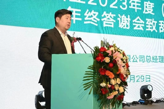 陕西柳林酒业集团总经理周峰在宝鸡年终答谢会致辞