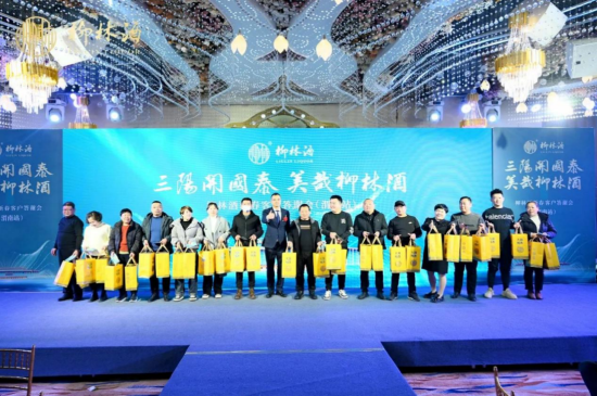 渭南答谢会现场