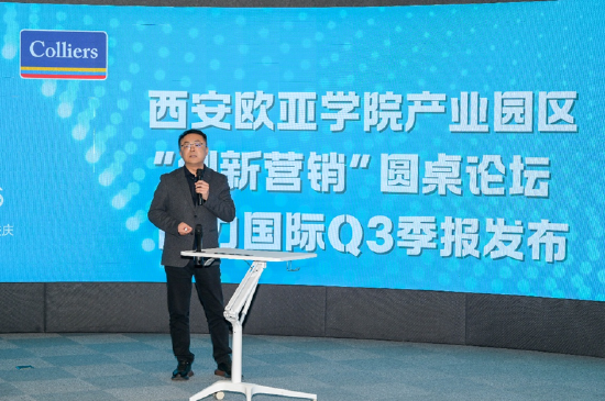 西安华诚企业管理有限公司总经理张哲主题分享