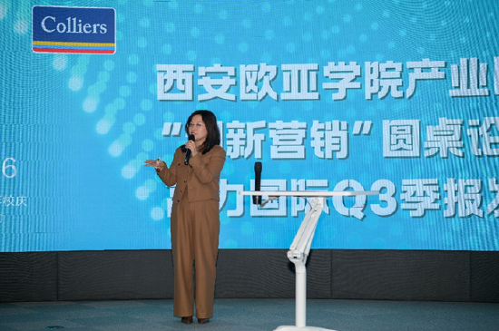 西安欧亚学院基建处处长雷春妮主题分享