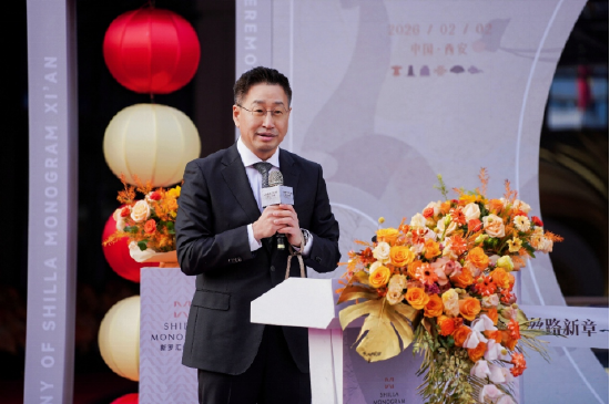 新罗酒店集团副社长 金埈焕先生