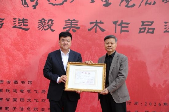 陕西省图书馆收藏韦选毅作品