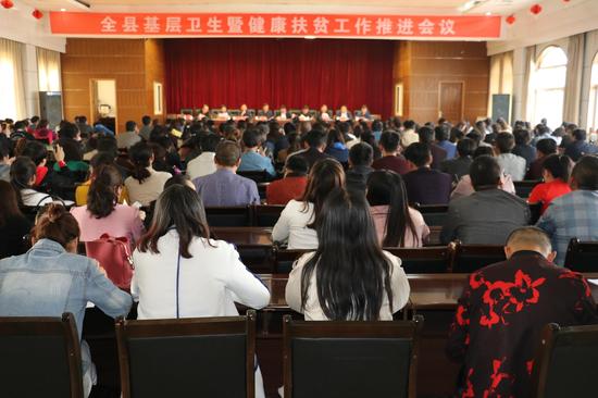 定边县卫计局召开全县基层卫生暨健康扶贫工作