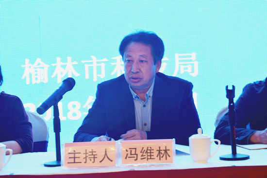 榆林开展科技型企业认定辅导暨税收优惠政策宣