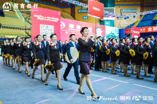 拥抱Fintech 服务 心 体验 招商银行西安分行20