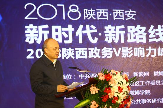 西安市委宣传部常务副部长蒋少宁：发挥政务微博优势 提升社会