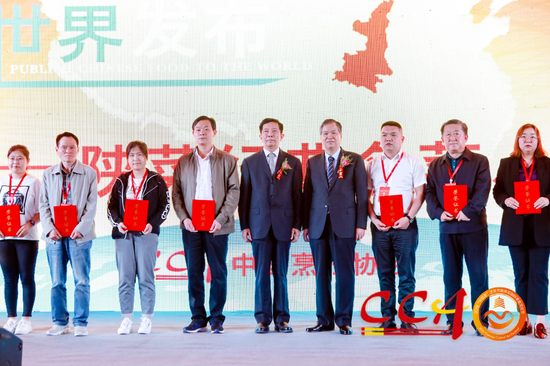 陕味中国 “中国菜”艺术节暨陕菜国际美食文化节开幕