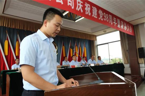 預(yù)備黨員代表——動力車間員工高曉陽發(fā)言