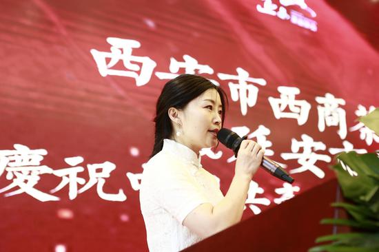 延安市茶业协会会长郭娜女士致辞