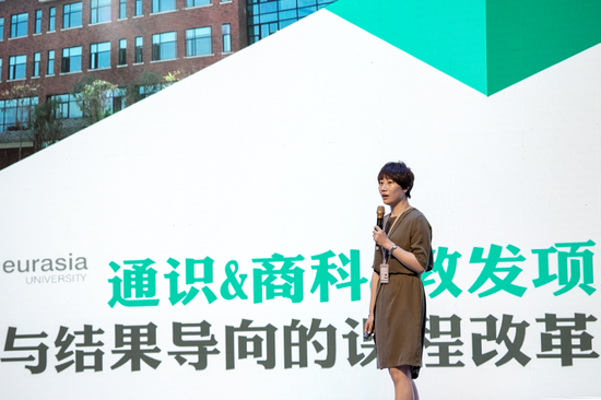 (图三)通识教育学院院长助理潘珊珊老师作分享
