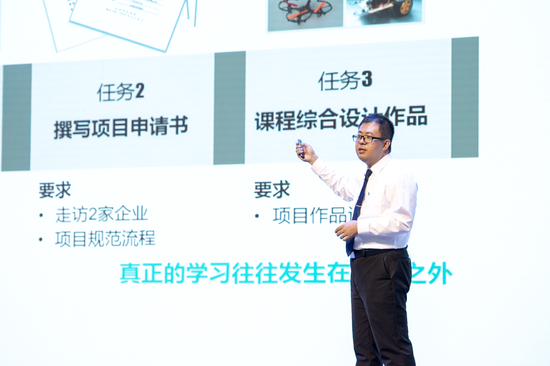 (图二)信息工程学院沈瑞冰老师作分享