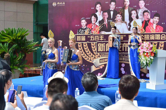 “五谷丰 柳林醉”群星演唱会新闻发布会顺利举行