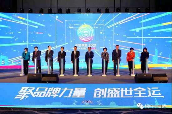 启动仪式