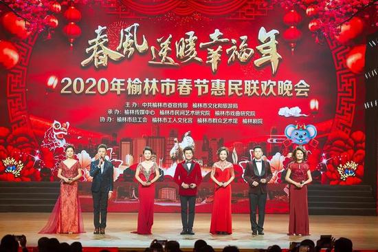 春节联欢晚会节目内容 938b-inhcyca2032669.jpg